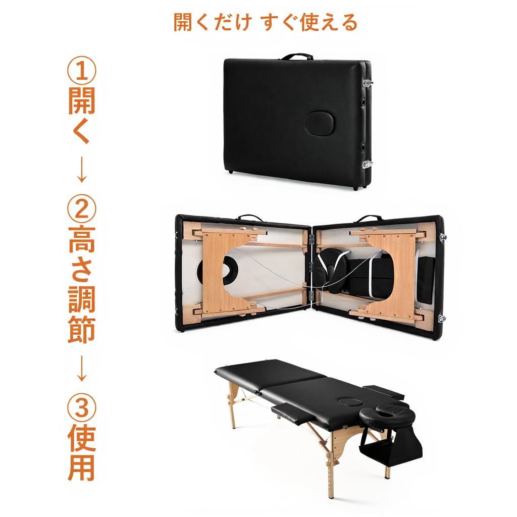 Amazon.co.jp: マッサージベッド 折りたたみ 軽量 木製 欅材フレーム